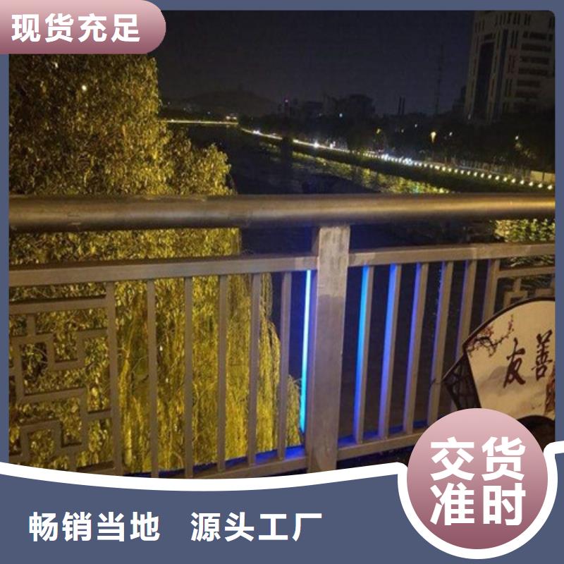桥梁景观护栏、桥梁景观护栏生产厂家-欢迎新老客户来电咨询当地品牌