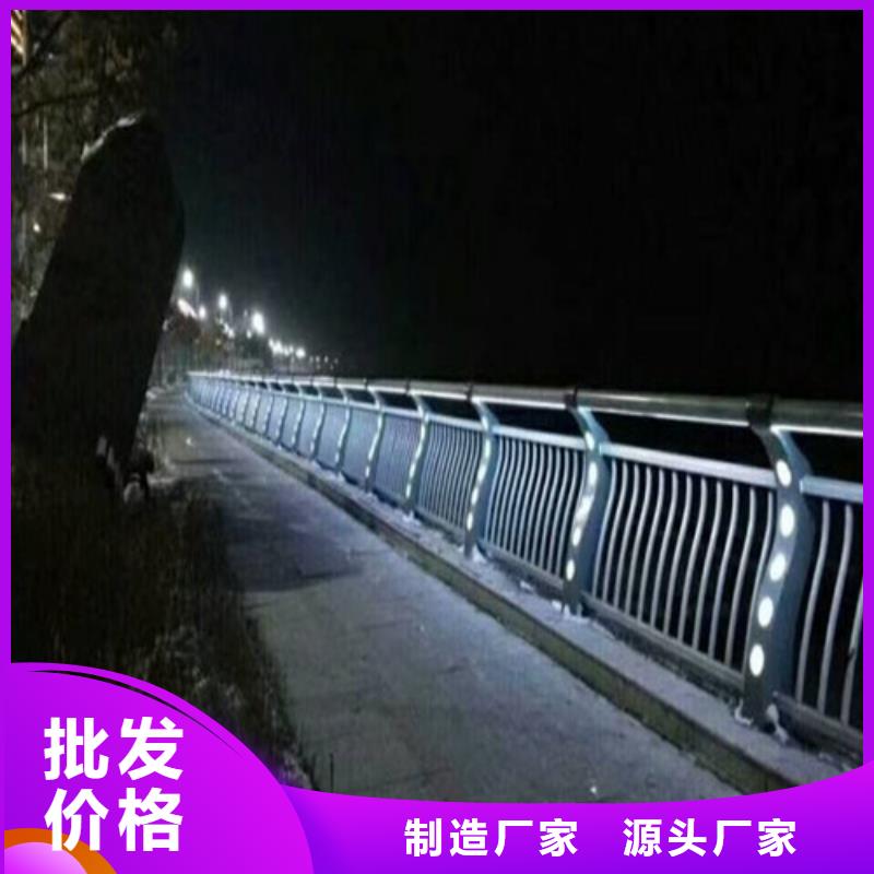 景观灯光护栏厂家实力雄厚支持加工定制