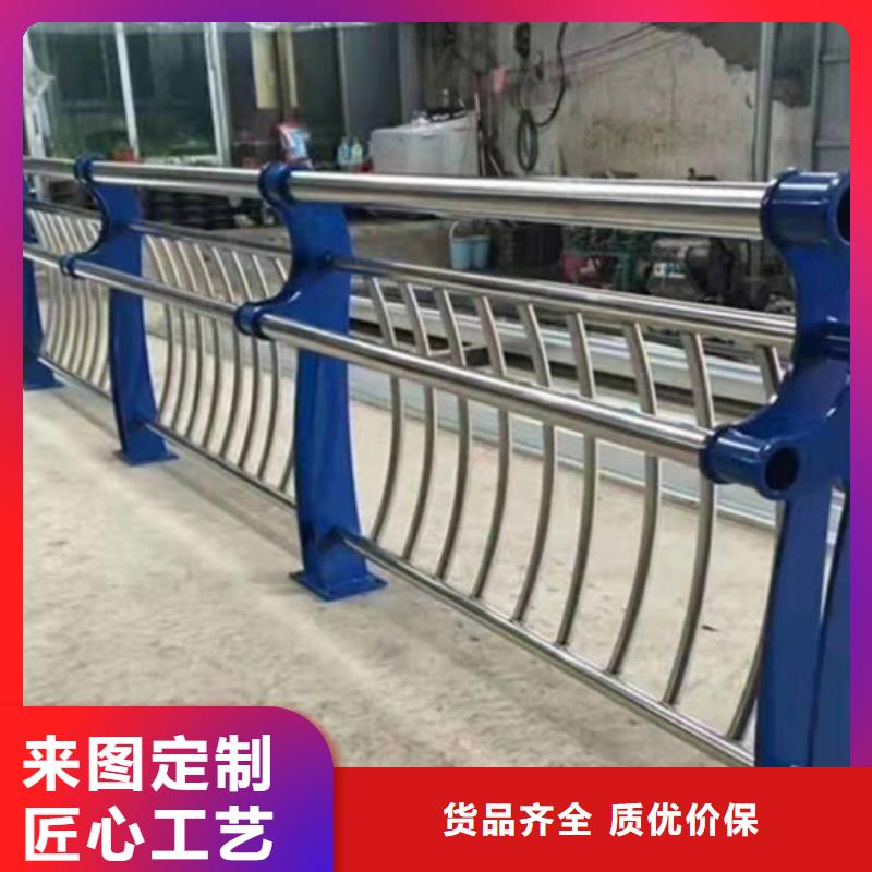 不锈钢护栏现货批发价格满足您多种采购需求