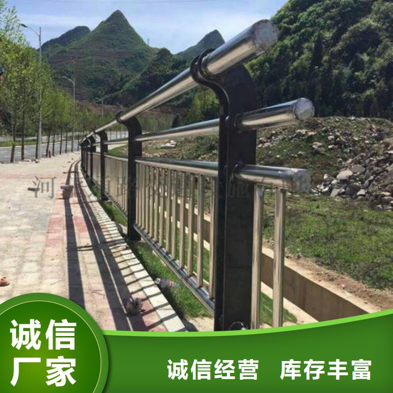 不锈钢复合管护栏优选商家现货销售