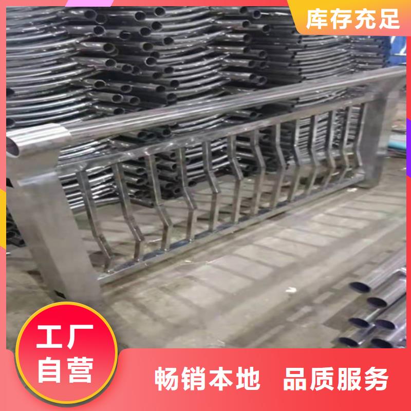 不锈钢复合管隔离护栏生产基地制造生产销售