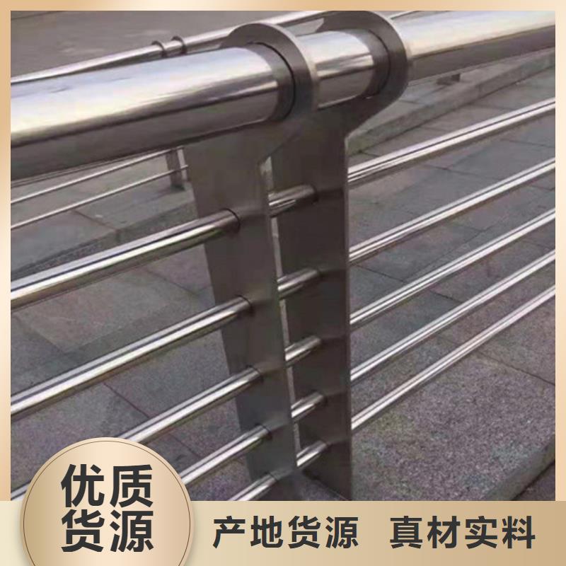 201不锈钢复合管护栏-欢迎选购本地生产商