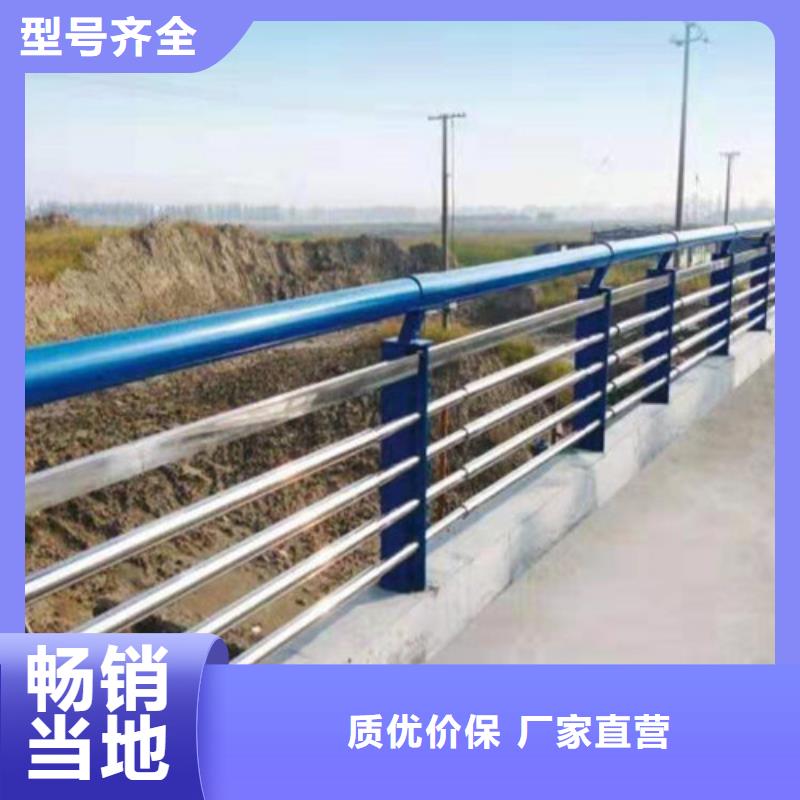 定制不锈钢复合管河道护栏的厂家厂家直销货源充足