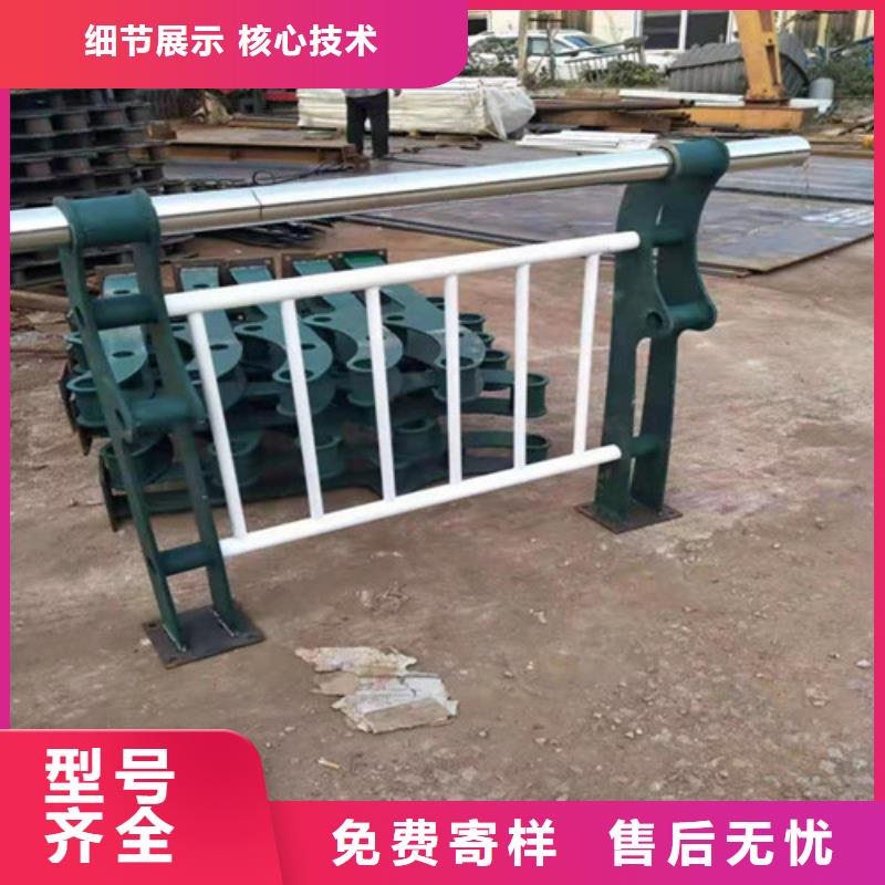201不锈钢碳素钢复合管栏杆产品就是好用同城经销商