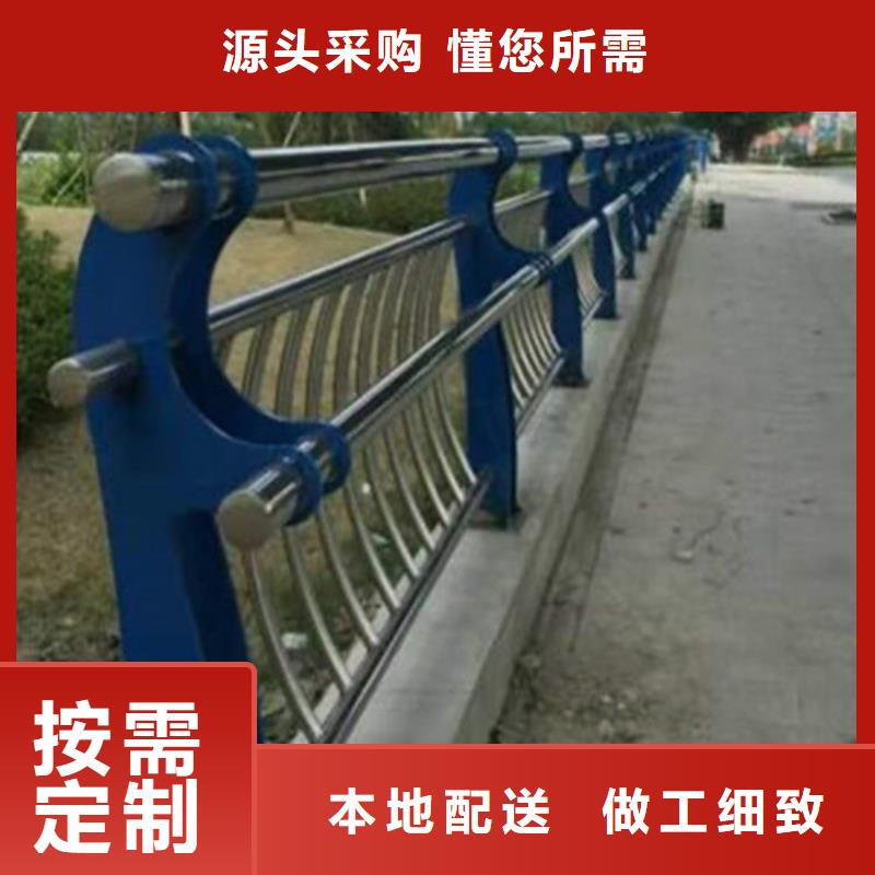 201不锈钢栏杆生产厂家欢迎致电专业生产制造厂