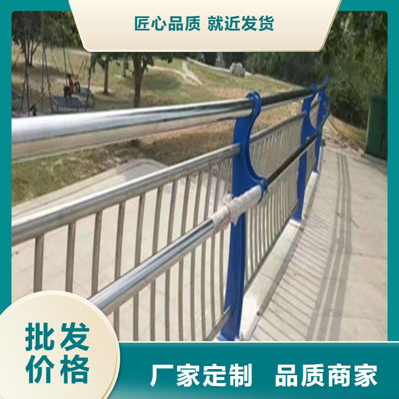 定做不锈钢防撞栏杆的供货商当地制造商