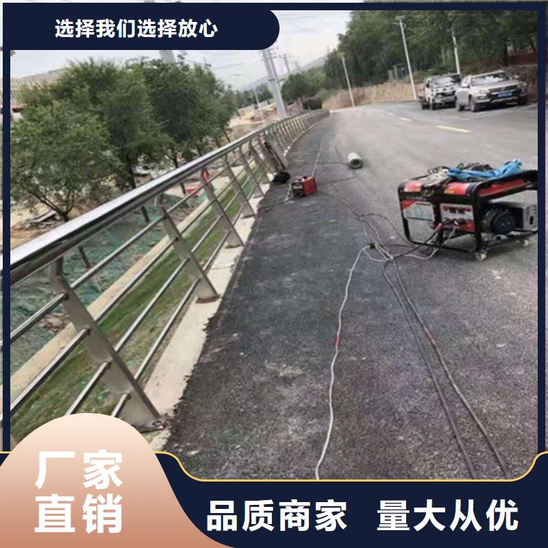 发货速度快的喷塑不锈钢护栏生产厂家当地服务商