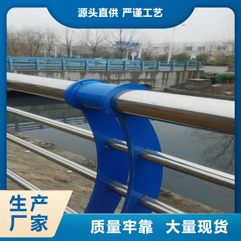 201不锈钢复合管桥梁护栏厂家工厂直供