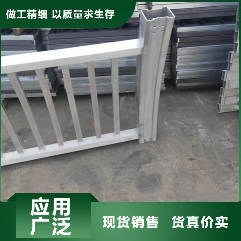 铝合金护栏新品促销您身边的厂家