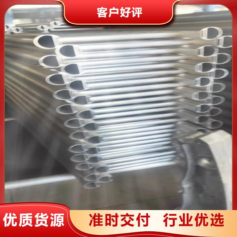 通辽铝合金栏杆批发厂家