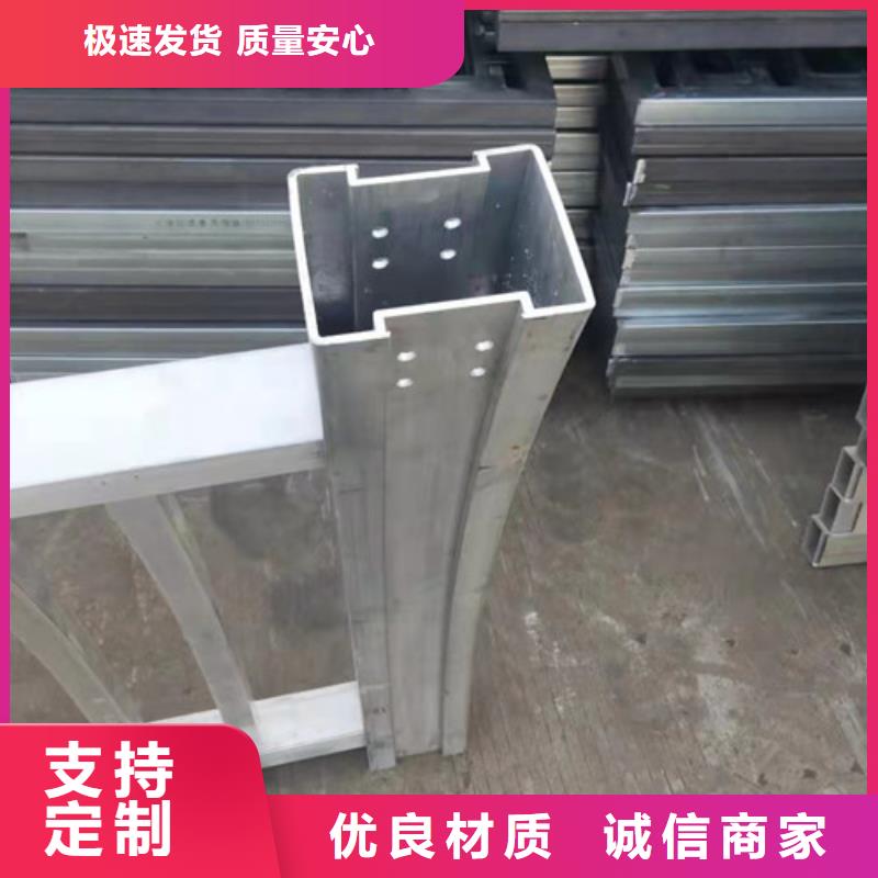 铝合金栏杆现货供应_规格全用好材做好产品