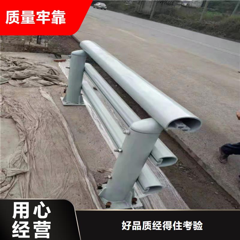 铝合金防撞护栏今日价格库存量大