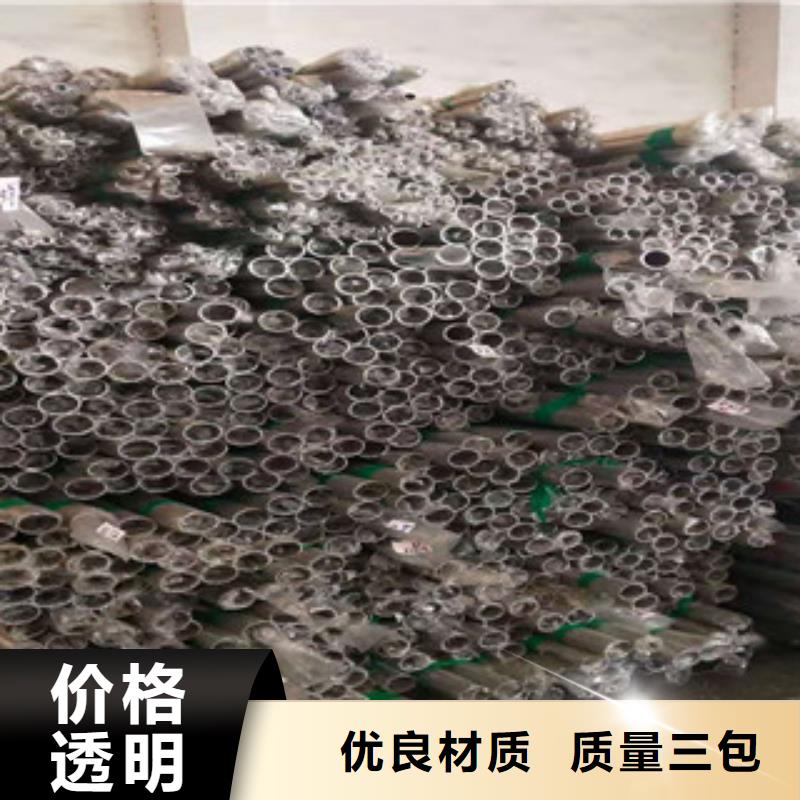 316L不锈钢管质量严格把控本地供应商