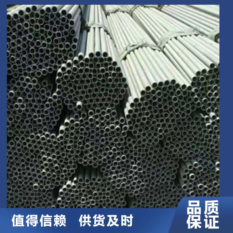批发310S不锈钢管的批发商专业的生产厂家