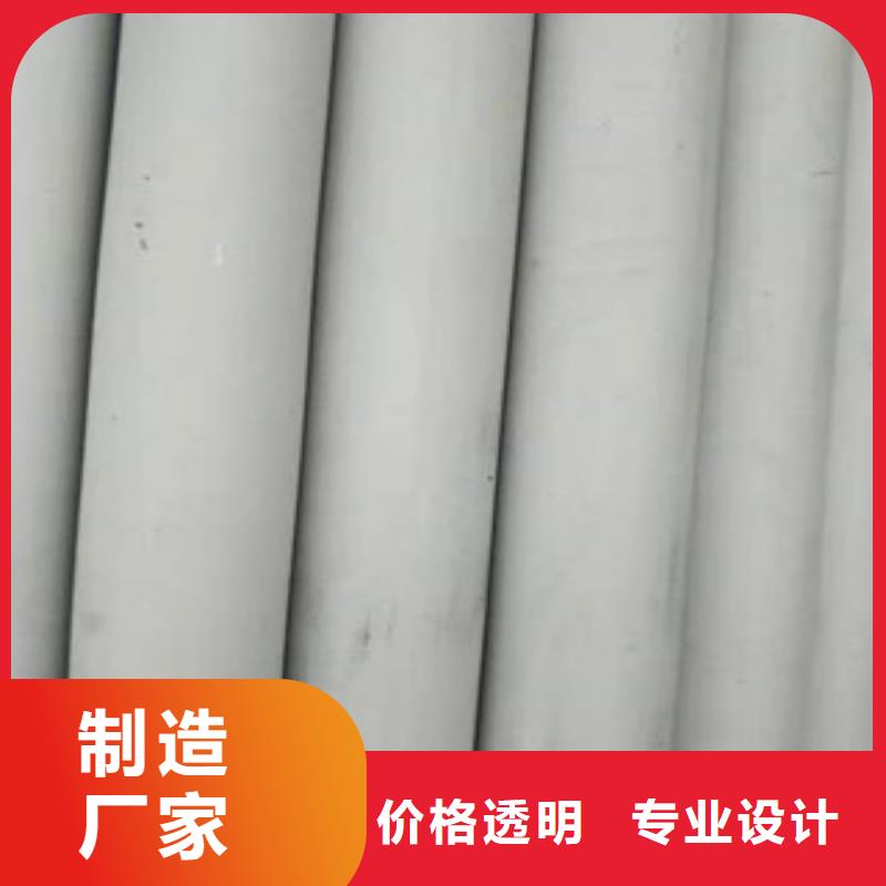 #310S不锈钢管#-厂家直销型号齐全