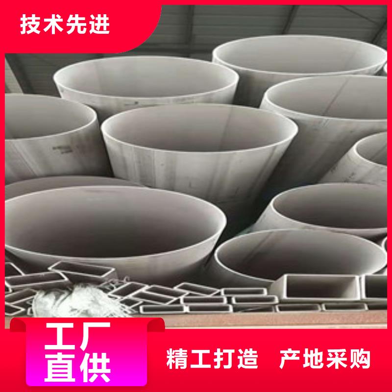 定做310S不锈钢管的经销商助您降低采购成本