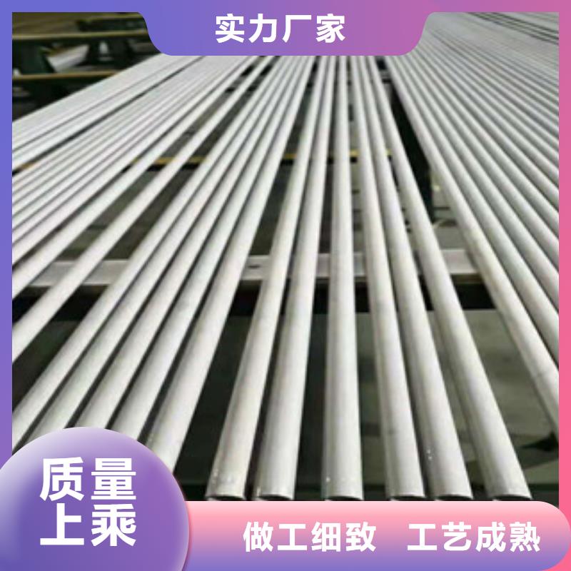 310S不锈钢管诚信厂家-品质保障种类齐全