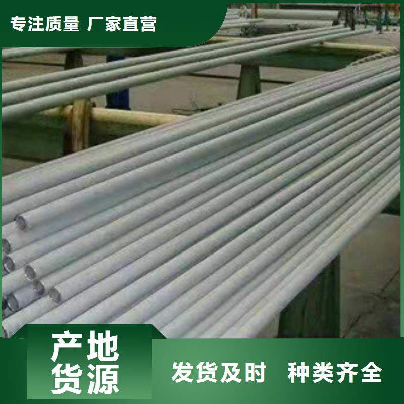 晋城304不锈钢管-点击咨询
