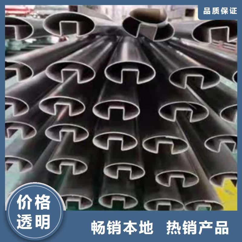 晋城304不锈钢管-点击咨询