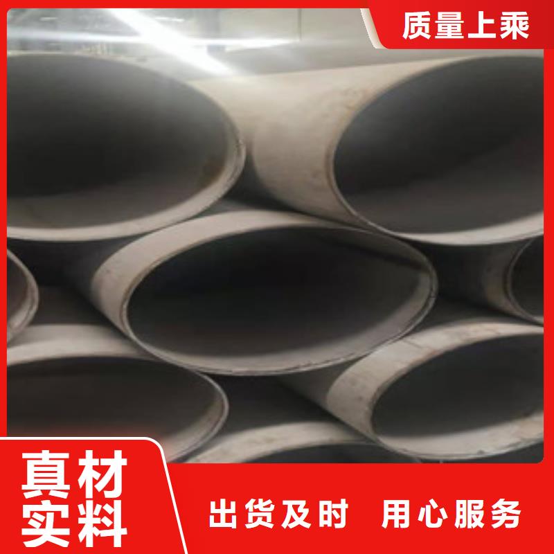 不锈钢管无缝钢管量少也做同城公司