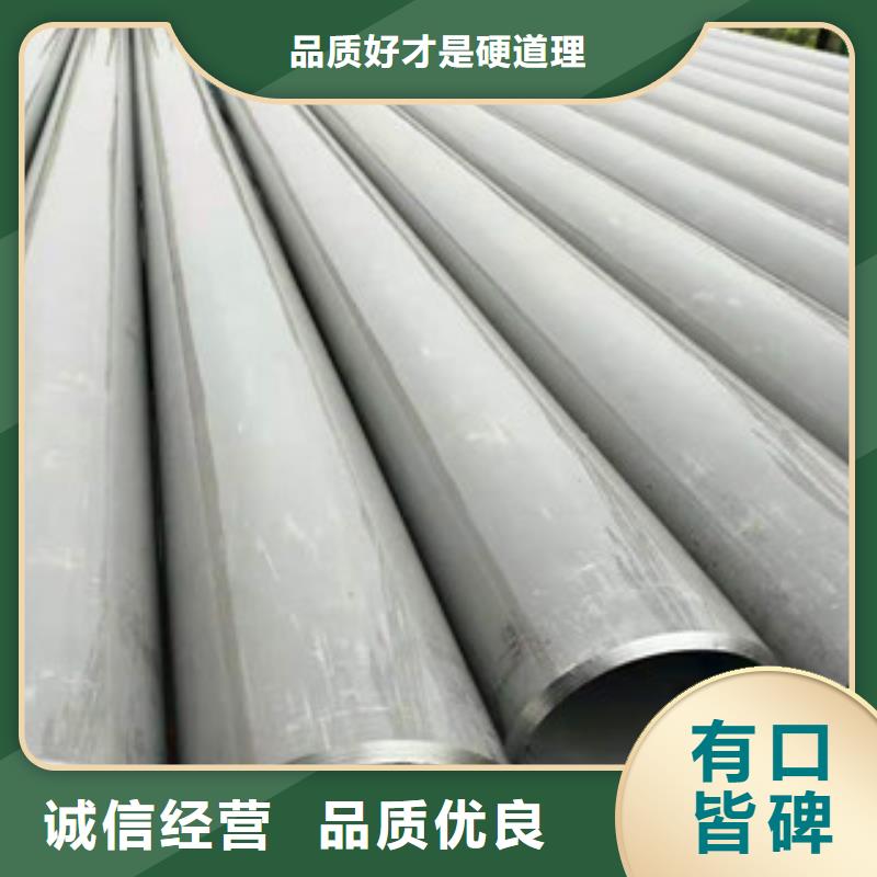 贵阳S30408不锈钢管优质商家