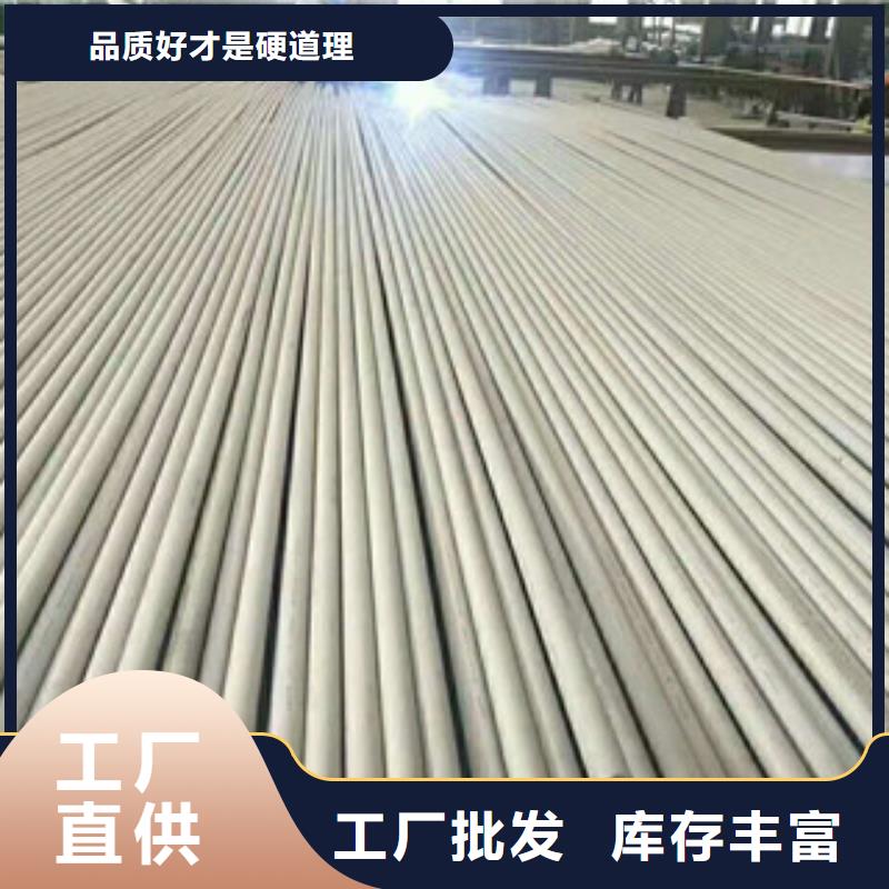 304不锈钢管支持定制加工