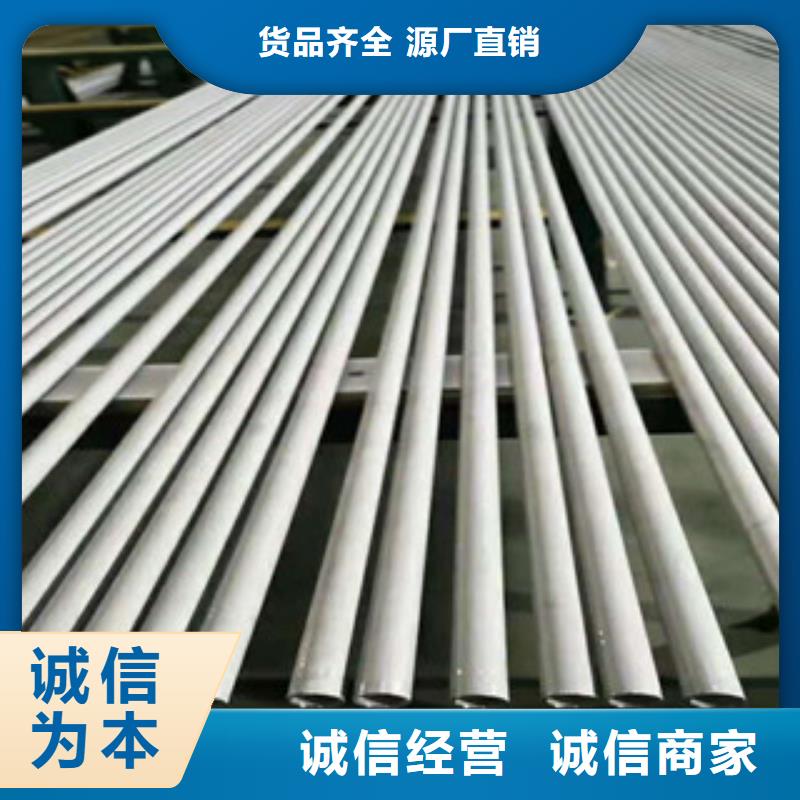 S30408不锈钢管优质商家质检合格出厂