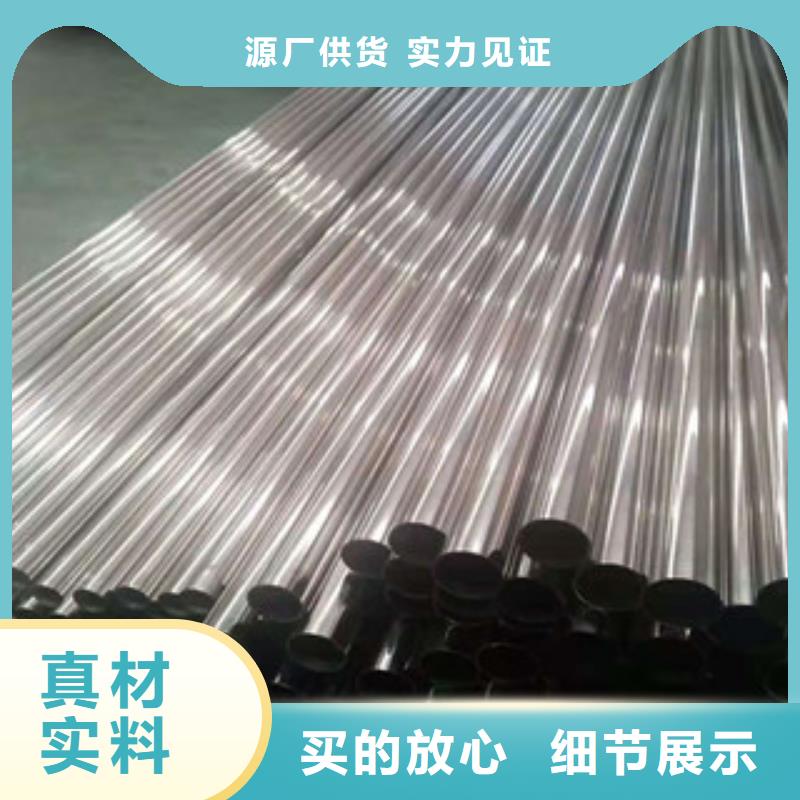 云岩区
不锈钢水管
多种工艺