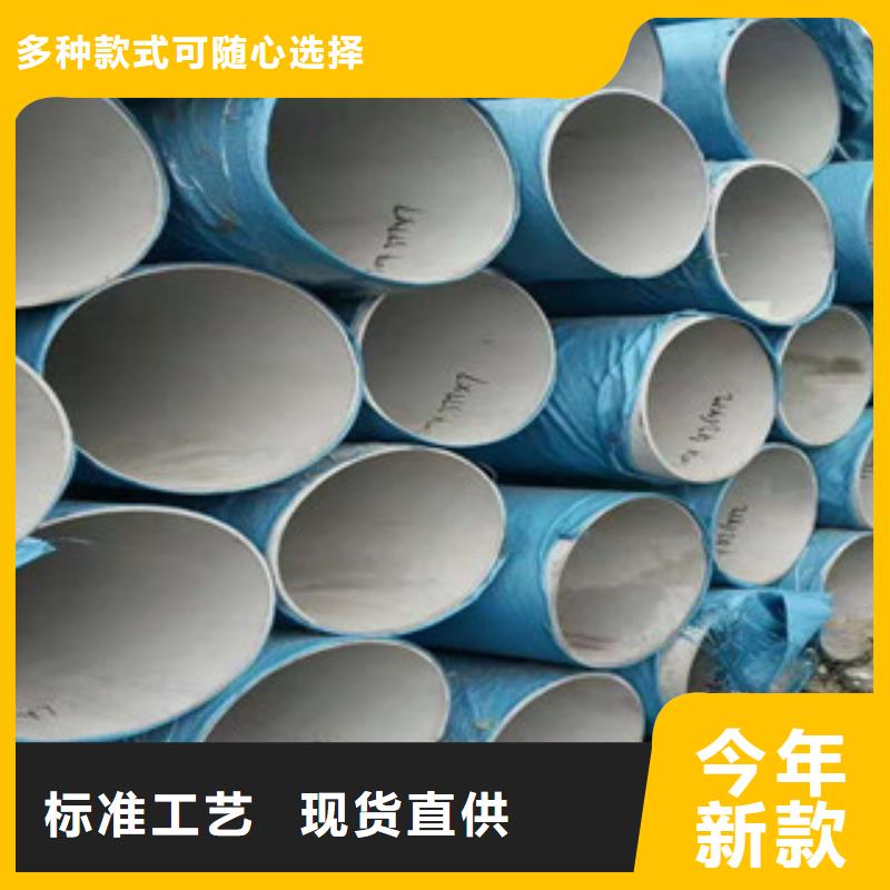 304L不锈钢管-点击了解更多本地经销商