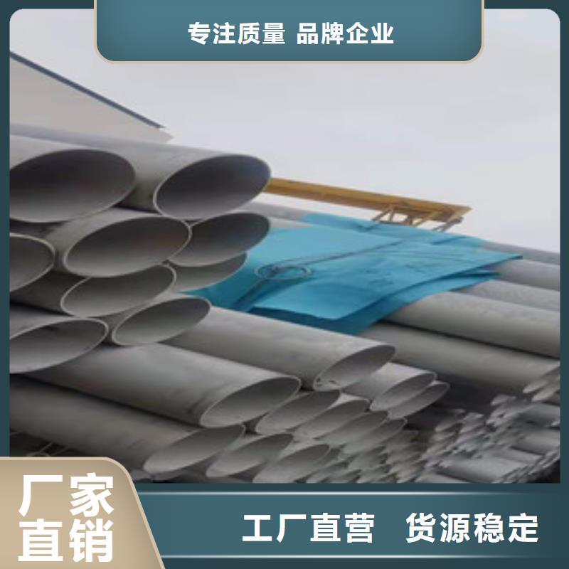 不锈钢管不锈钢板发货迅速同城厂家