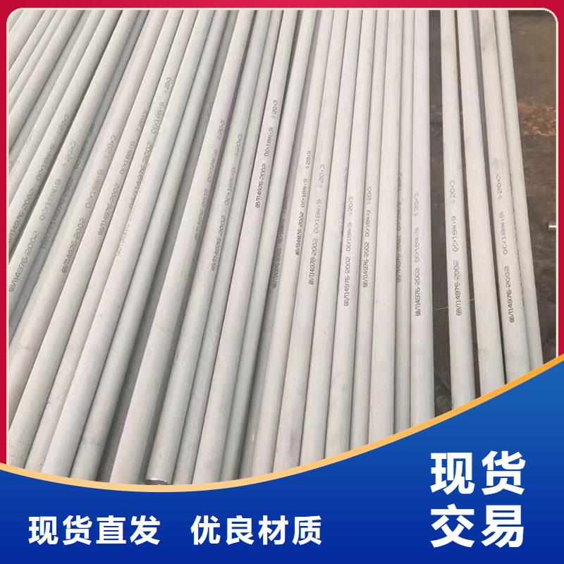 310S不锈钢管实体生产厂家现货供应