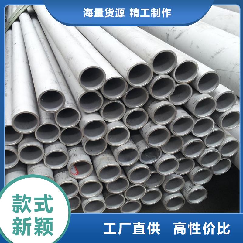 不锈钢管镀锌无缝管销售本地厂家值得信赖源头工厂