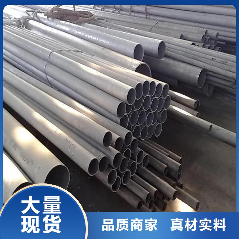 316L不锈钢管好货促销实力厂家