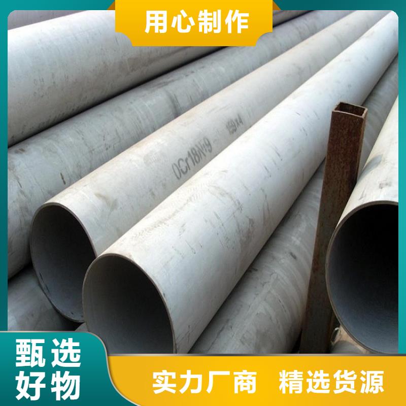 不锈钢管_镀锌方矩管检验发货欢迎来电咨询