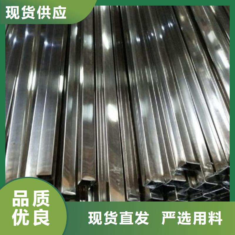 #904L不锈钢管#货源充足诚信厂家