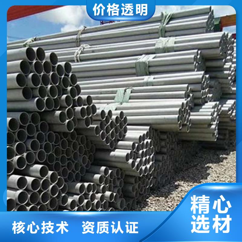 310S不锈钢管查看详情颜色尺寸款式定制