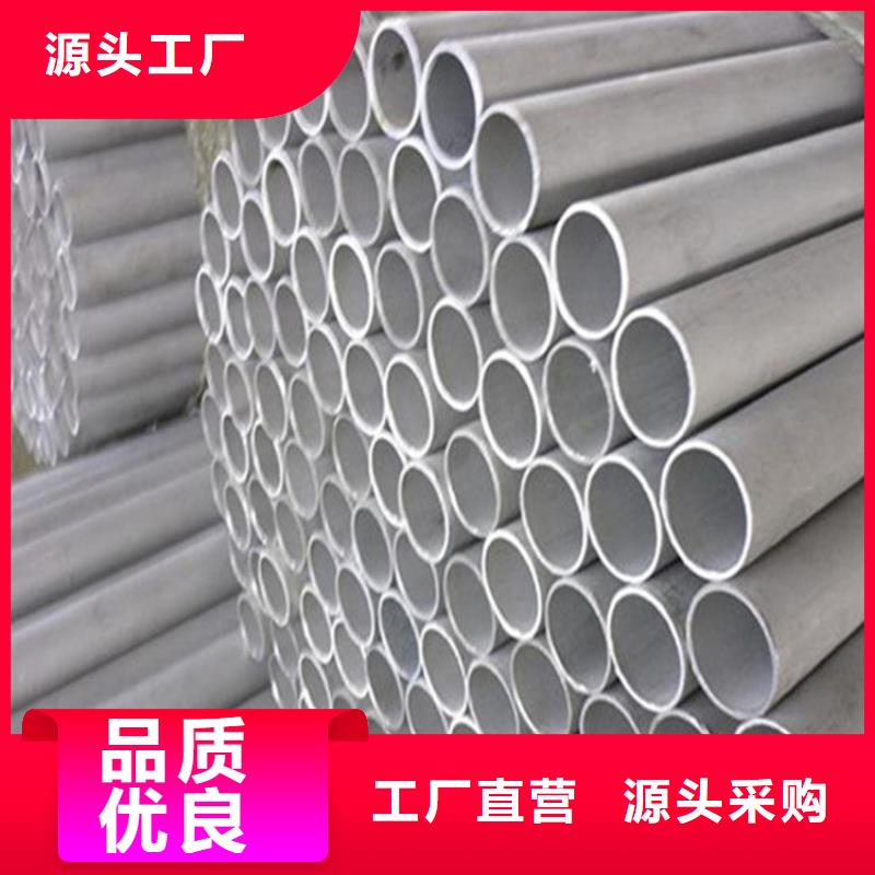 316L不锈钢管_来电咨询物流配货上门