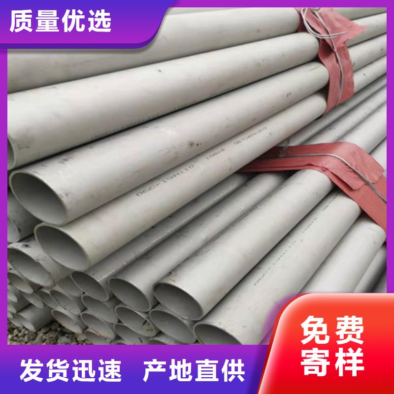 贵阳S30408不锈钢管优质商家