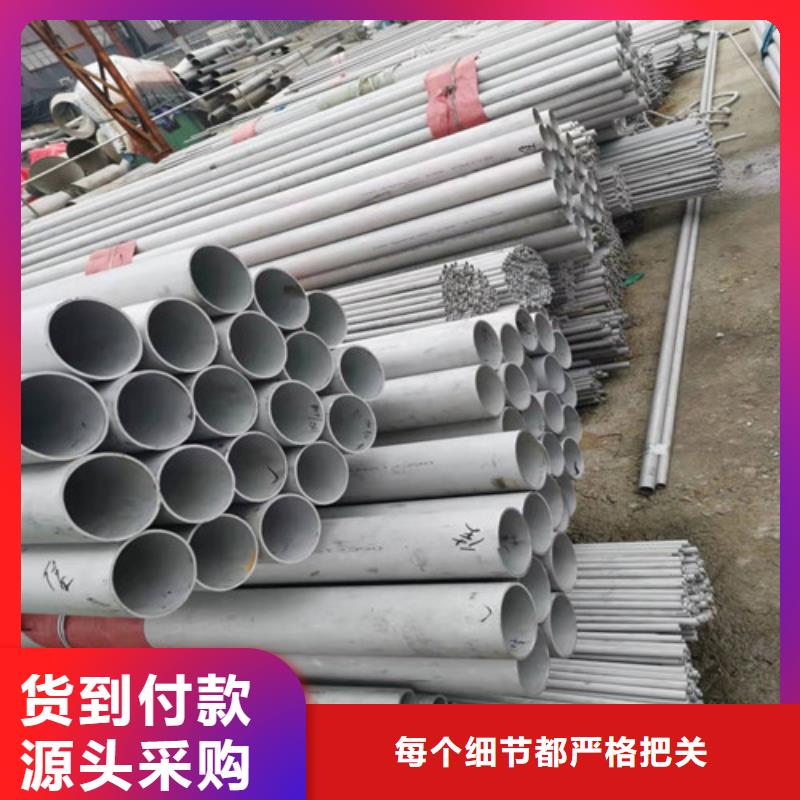 可信赖的S30408不锈钢管生产厂家工艺精细质保长久