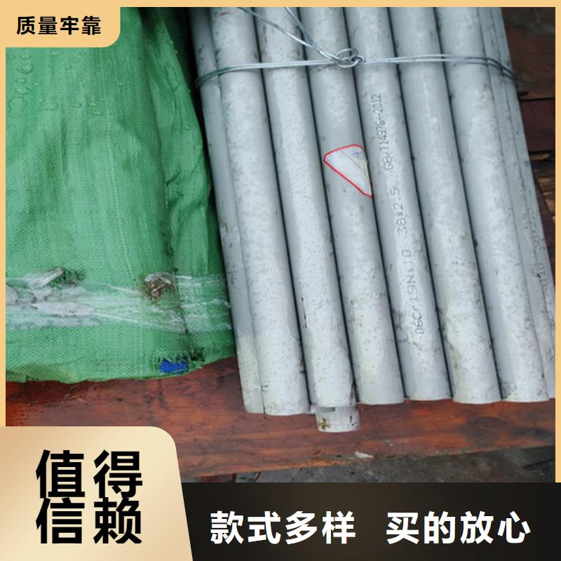 贵阳S30408不锈钢管优质商家
