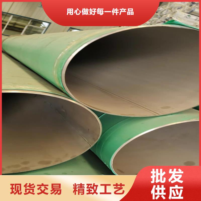 晋城304不锈钢管-点击咨询