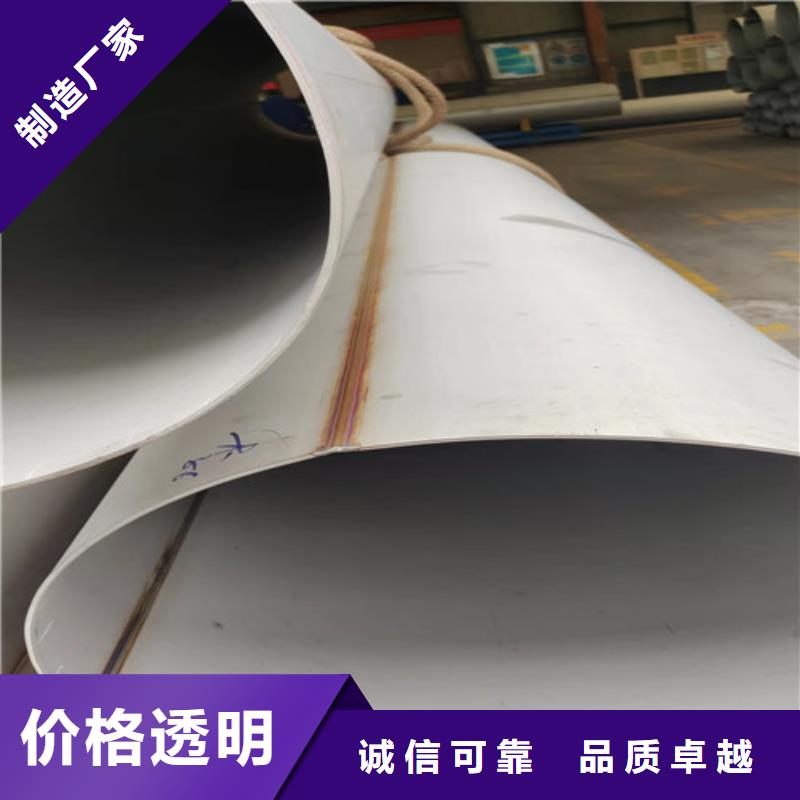 不锈钢管防腐螺旋管货源直供今日价格