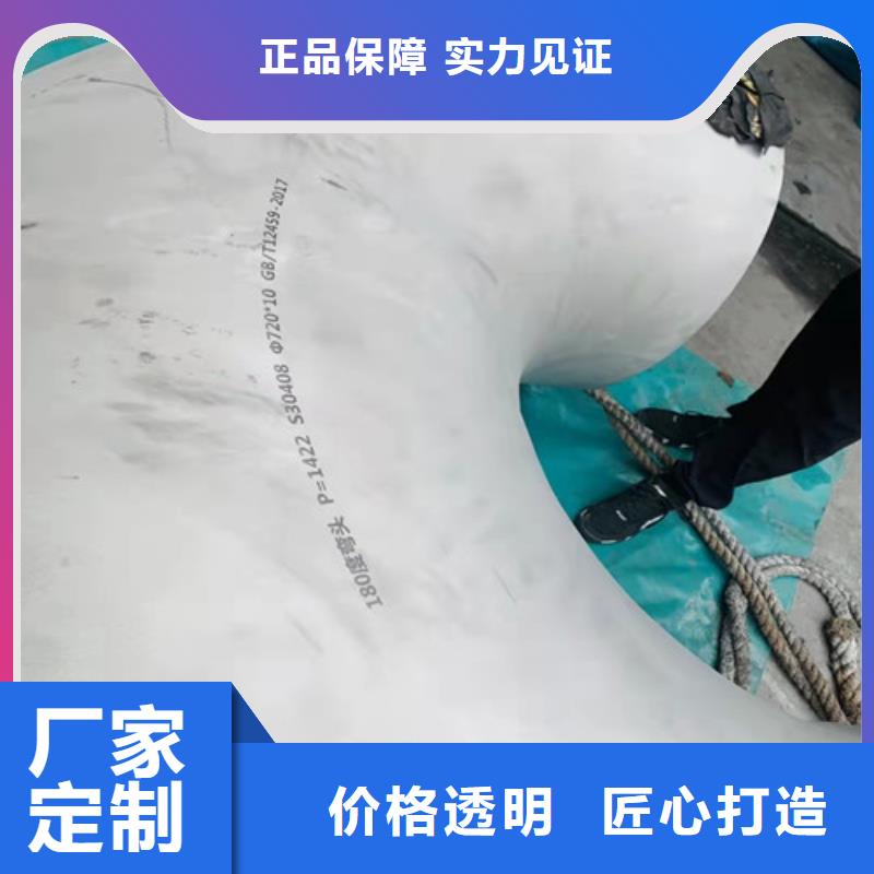 供应批发310S不锈钢管-靠谱厂家案例