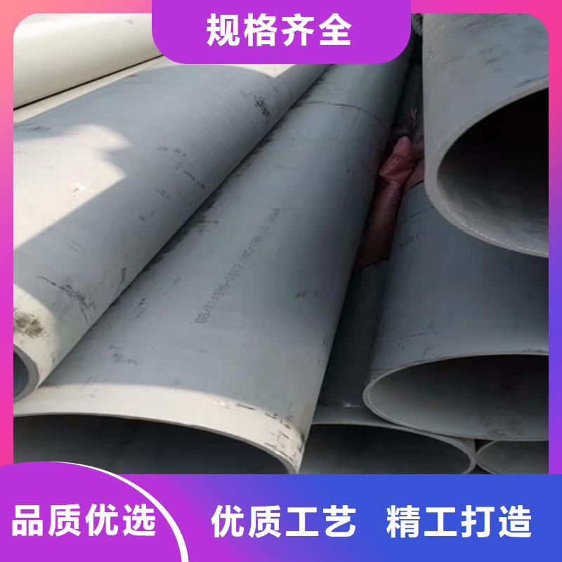 清镇市不锈钢管
按需定制多行业适用
