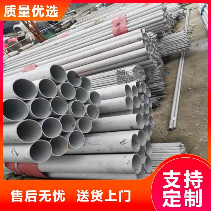 晋城304不锈钢管-点击咨询