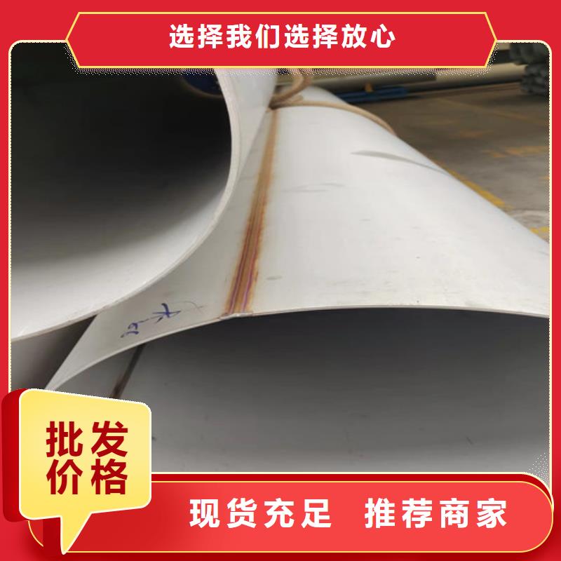 南明区不锈钢管
批发价格实力优品