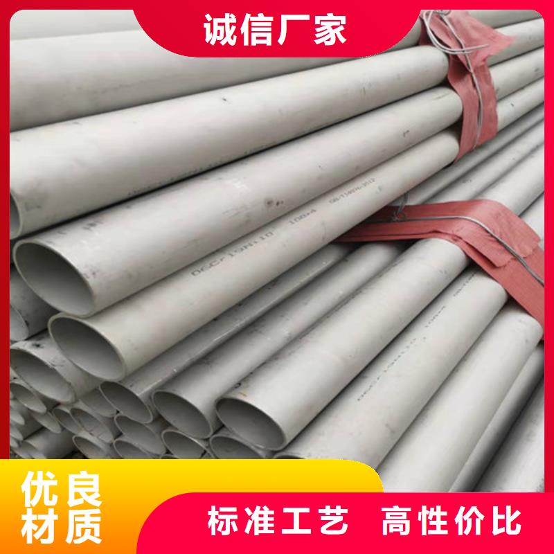 晋城304不锈钢管-点击咨询