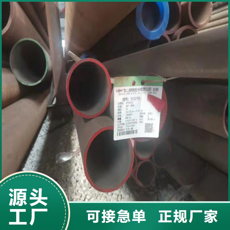 昆明Q345C无缝钢管厂家价格本地服务商