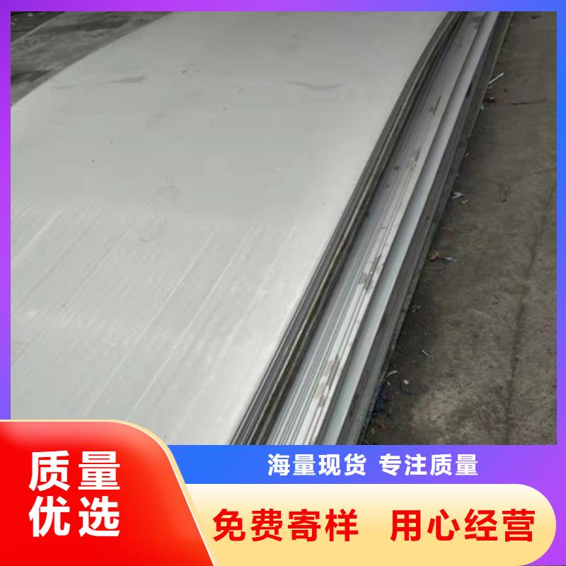 贵州有实力的304不锈钢板厂家