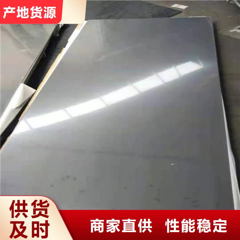 潍坊310S不锈钢厂家/欢迎致电